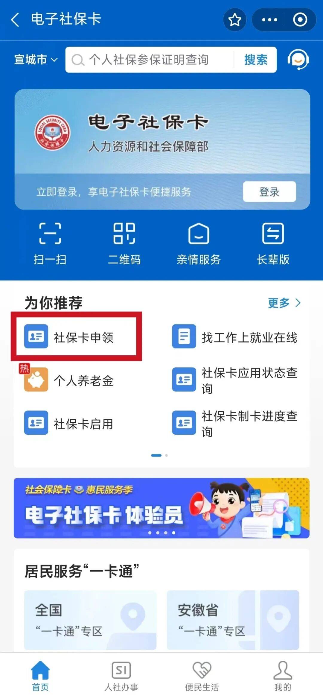 西安最新套医保卡联系方式2024方法分析(最方便真实的西安套医保卡的渠道是真的吗方法)
