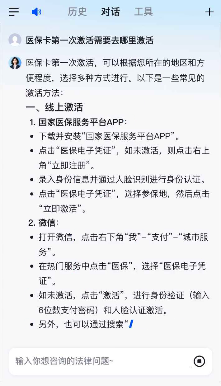 西安最新医保卡有到期时间吗方法分析(最方便真实的西安医保卡有到期时间吗现在方法)